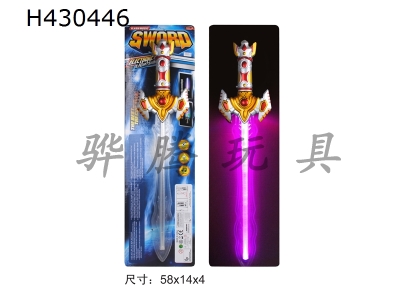 H430446 - Space acoustic laser sword