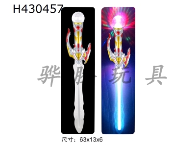 H430457 - Space acoustic laser sword