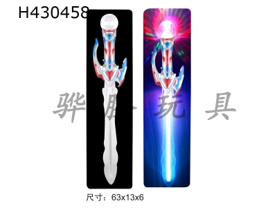 H430458 - Space acoustic laser sword