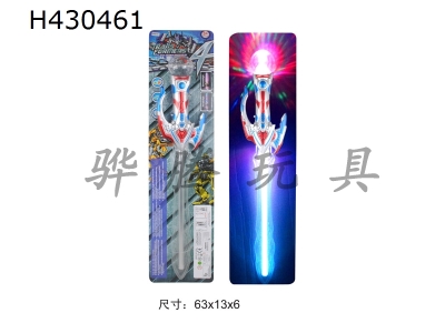 H430461 - Transformers 4 laser sword