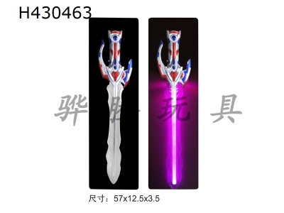 H430463 - Space acoustic laser sword