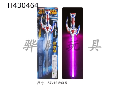 H430464 - Space acoustic laser sword