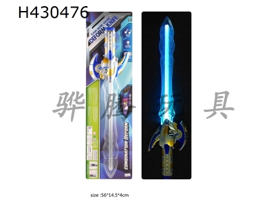 H430476 - Space laser sword