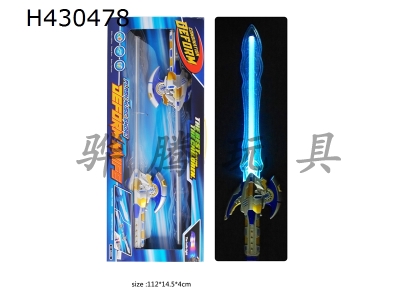 H430478 - Space laser sword
