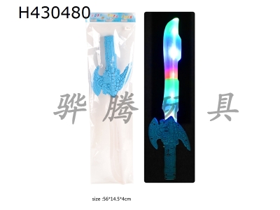 H430480 - Space laser knife
