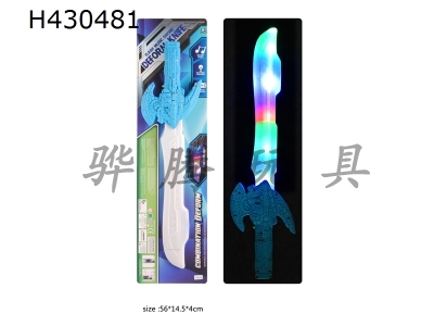 H430481 - Space laser knife