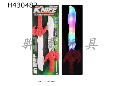 H430482 - Space laser knife (FIT)