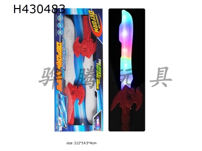 H430483 - Space laser knife (FIT)