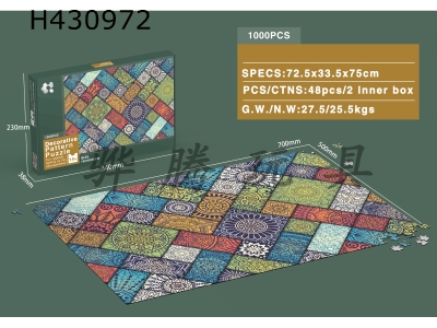 H430972 - Pattern jigsaw puzzle (1000pcs)