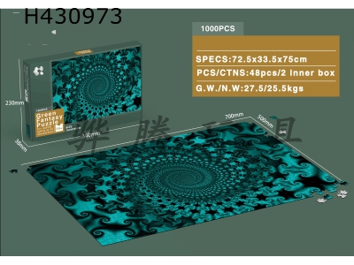 H430973 - Green fantasy puzzle (1000pcs)
