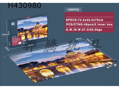 H430980 - Vision jigsaw puzzle of St. Peters Cathedral (1000pcs)