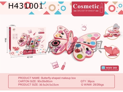 H431001 - Butterfly makeup box
