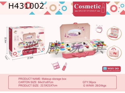 H431002 - Childrens makeup storage box
