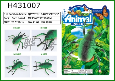 H431007 - An 8-inch bamboo beetle