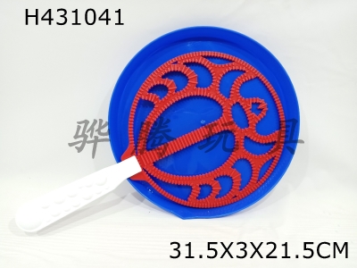 H431041 - Bubble Tool + bubble disk