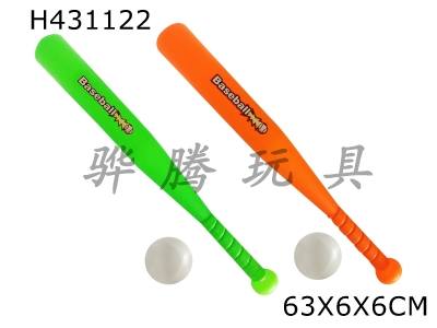 H431122 - 55CM baseball bat