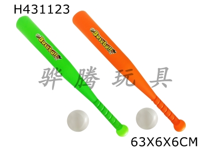 H431123 - 55CM baseball bat