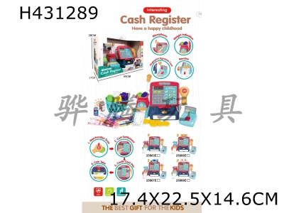 H431289 - Big cash register