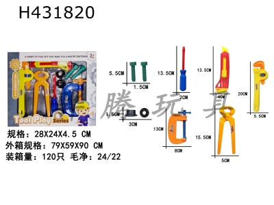 H431820 - Tool set