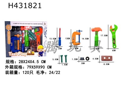 H431821 - Tool set