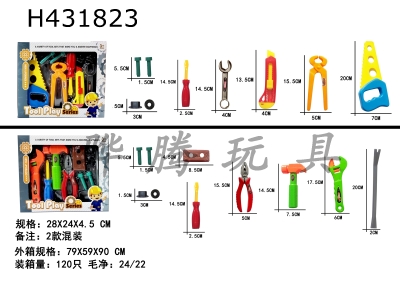 H431823 - Tool set