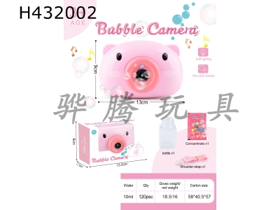 H432002 - Pink bubble machine