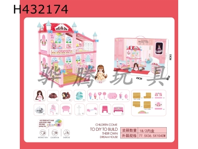 H432174 - DIY self-contained villa set with light music with 1 4.5-inch real Barbie
