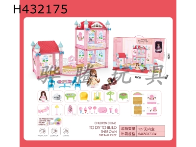 H432175 - DIY self-contained villa set with light music with 1 4.5-inch real Barbie