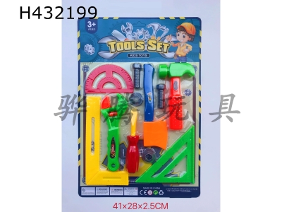 H432199 - Tools