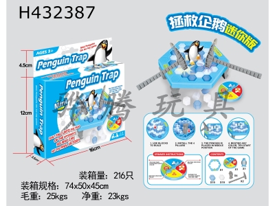 H432387 - Penguin ice climber English version
