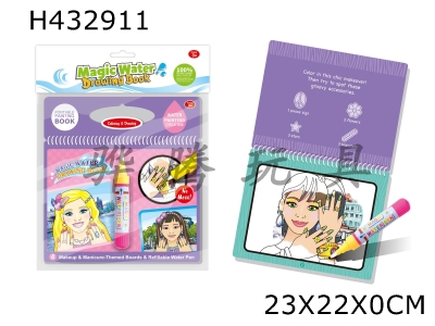 H432911 - Princess water picture book (with 1 pen)