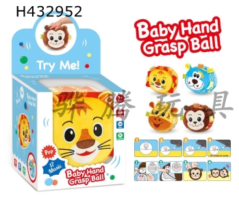 H432952 - Cartoon lion cloth ball jump ball