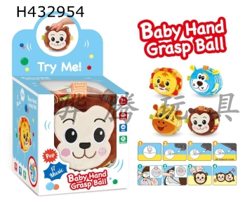 H432954 - Cartoon monkey cloth ball jump ball