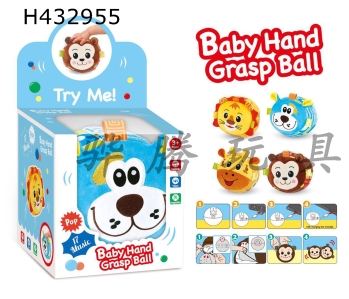 H432955 - Cartoon dog cloth ball jump ball