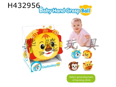H432956 - Cartoon lion cloth ball (ring tone)
