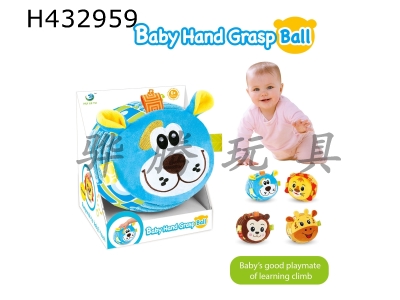 H432959 - Cartoon dog cloth ball (ring tone)