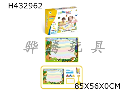 H432962 - Water painting blanket with 3 pens (with sponge) with seal, roller, instruction manual