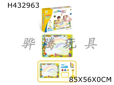 H432963 - Water painting blanket with 3 pens (with sponge) with seal, roller, instruction manual