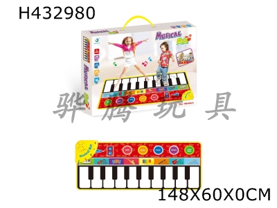 H432980 - Recording music blanket with music function, without power (3 AA batteries required)