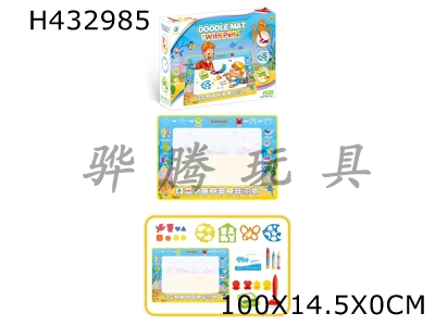 H432985 - Water blanket +8 scattered EVA + 4 drawing tool +1 set of square seal +1 roller +1 instruction manual +1 large amount +2 small pen