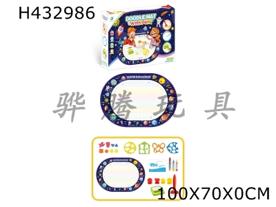 H432986 - Star water blanket +8 scattered EVA + 4 drawing tool +1 set of square seal +1 instruction manual +1 large amount +2 small pen
