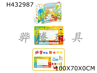 H432987 - Star water blanket +8 scattered EVA + 4 drawing tool +1 set of square seal +1 instruction manual +1 large amount +2 small pen