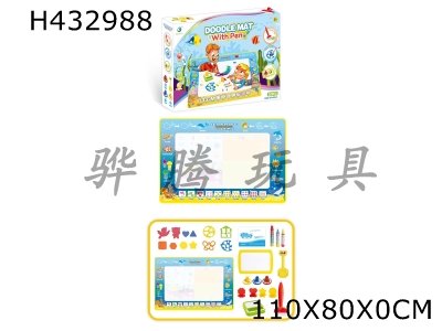 H432988 - Water blanket +8 scattered EVA + 4 drawing tool +1 set of square seal +1 set of round seal +1 instruction manual +1 large amount +2 small pen
