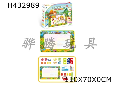 H432989 - Water blanket +8 scattered EVA + 6 dinosaur EVA + 4 drawing tools +1 set of square seal +1 instruction manual +1 large amount +2 small pen