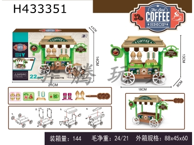 H433351 - Assemble coffee shop