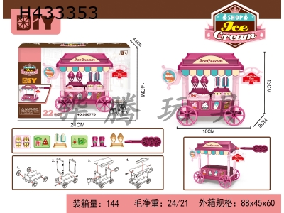 H433353 - Assemble ice cream shop