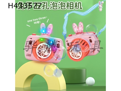 H433577 - Real color rabbit five hole bubble camera