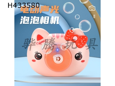 H433580 - Real color electric music Kitty bubble camera with light