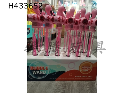 H433652 - Flamingo whistle bubble stick