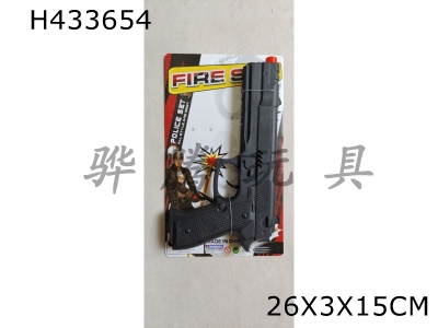 H433654 - Solid flint gun